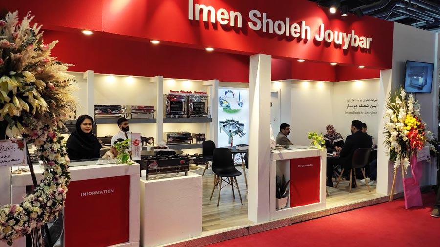 نمایشگاه بین المللی لوازم خانگی در تهران