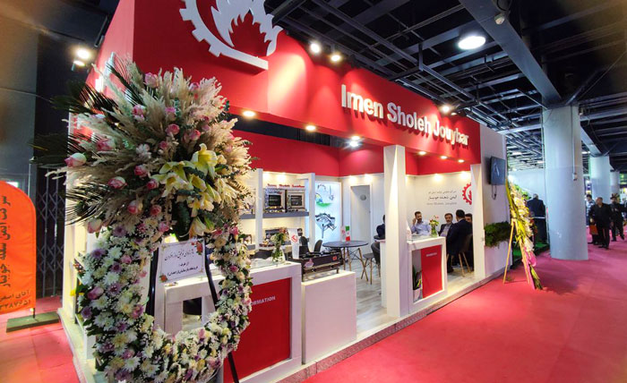 نمایشگاه بین المللی لوازم خانگی در تهران